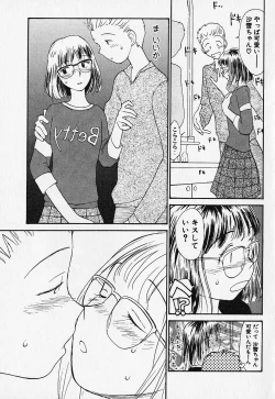 Page 116 of Shinsou Shinri