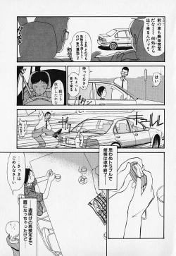 Page 128 of Shinsou Shinri