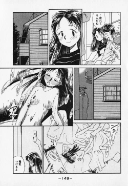 Page 152 of Shinsou Shinri