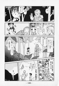 Page 168 of Shinsou Shinri