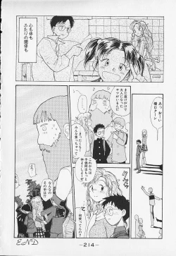 Page 217 of Shinsou Shinri