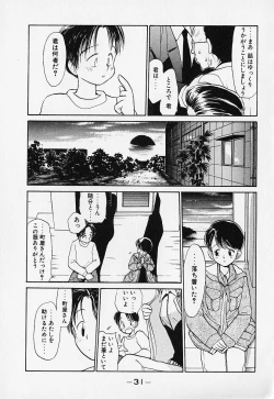 Page 34 of Shinsou Shinri