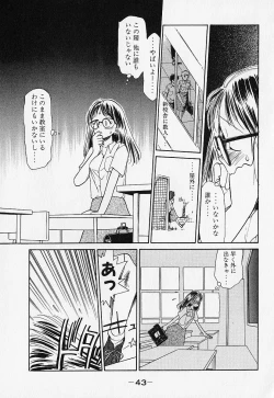 Page 46 of Shinsou Shinri