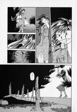 Page 82 of Shinsou Shinri