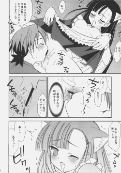 Page 9 of Negi Chari ! 4