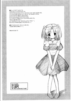 Page 11 of Kotomi Hon