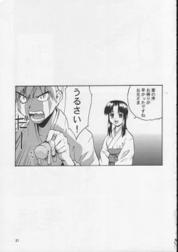 Page 20 of Kisame Mori 2