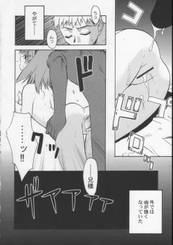 Page 31 of Kisame Mori 2