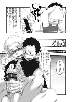 Page 22 of Kenritsu Omaso Kokuou Shisetsu Koutou Gakkou Koubaibu 01