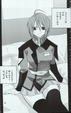 Page 26 of crossroad Hikari