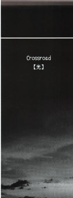 Page 39 of crossroad Hikari