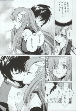 Page 9 of crossroad Hikari