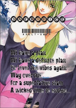 Page 70 of Kokuyoku no Tenma