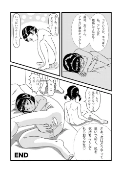 Page 35 of Ayaka to Sayaka