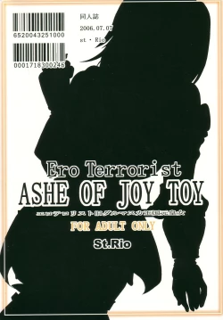 Page 34 of ASHE OF JOY TOY