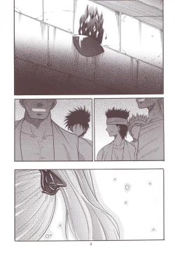 Page 4 of ASHE OF JOY TOY