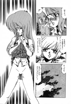 Page 127 of SPACE HUNTER