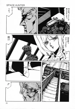 Page 30 of SPACE HUNTER