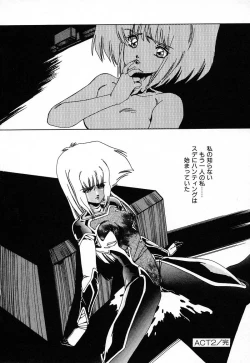 Page 43 of SPACE HUNTER