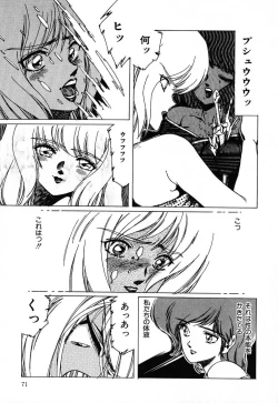 Page 72 of SPACE HUNTER