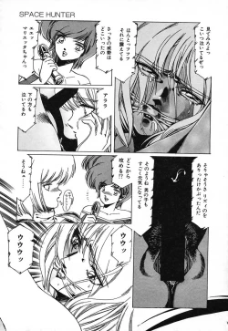 Page 78 of SPACE HUNTER