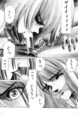 Page 80 of SPACE HUNTER