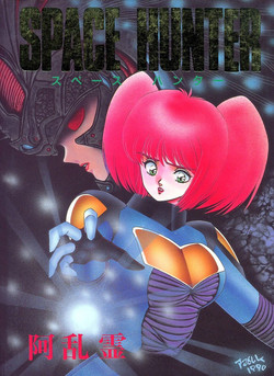 Download SPACE HUNTER