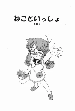 Page 122 of Garam Masala wa Kakushi Aji