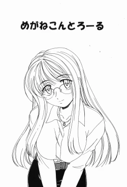 Page 153 of Garam Masala wa Kakushi Aji