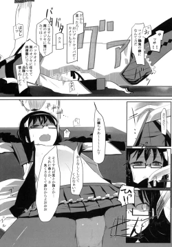 Page 6 of Mahou Shoujo VS Soshiki Bouryoku