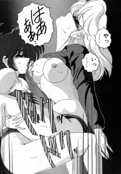 Page 157 of Nageki no Kenkou Yuuryouji II