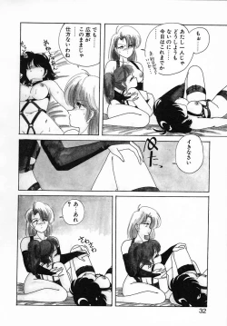 Page 32 of Nageki no Kenkou Yuuryouji II