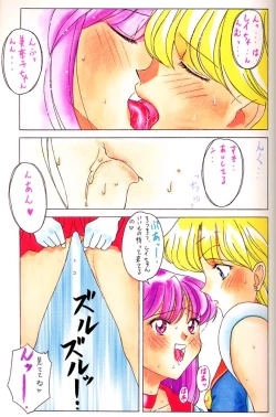 Page 9 of Tamari Tsuke JOTA