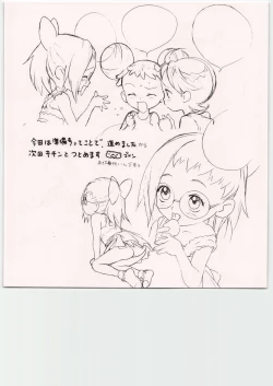 Page 7 of Tetsu Mutsu