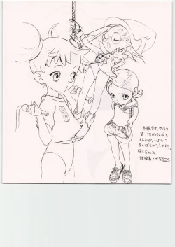 Page 9 of Tetsu Mutsu