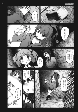 Page 3 of Mahoushoujotachi no Zetsubou