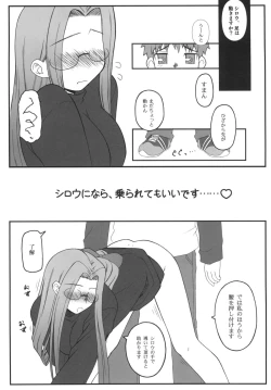 Page 38 of Yappari Rider wa Eroi na. Soushuuhen 1