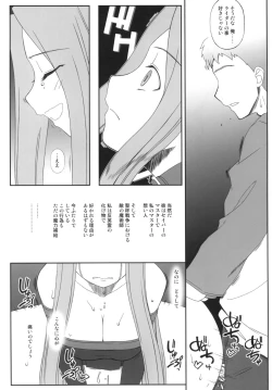Page 66 of Yappari Rider wa Eroi na. Soushuuhen 1
