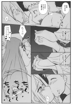 Page 95 of Yappari Rider wa Eroi na. Soushuuhen 1