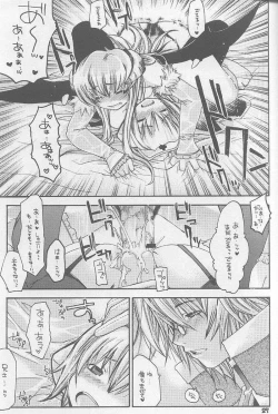 Page 24 of Ragnarok Yawa Level.3