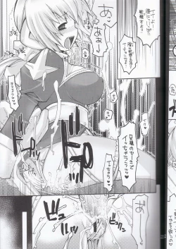 Page 22 of Ragnarok Yawa Level.7