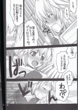 Page 7 of Ragnarok Yawa Level.7