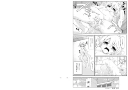 Page 11 of JiiChuu! Ni