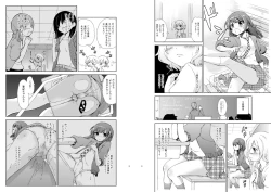 Page 5 of JiiChuu! Ni