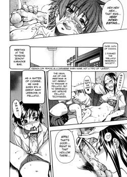 Page 70 of Sei So Tsui Dan Sha Ch.1-3