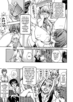 Page 71 of Sei So Tsui Dan Sha Ch.1-3