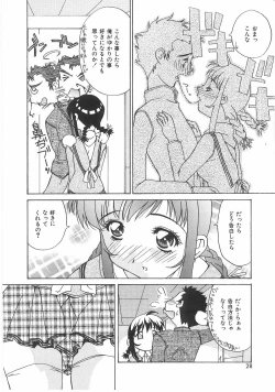 Page 26 of Love Pressure