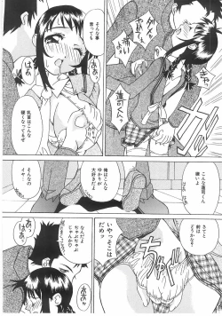 Page 28 of Love Pressure