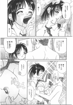 Page 41 of Love Pressure