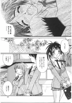 Page 43 of Love Pressure